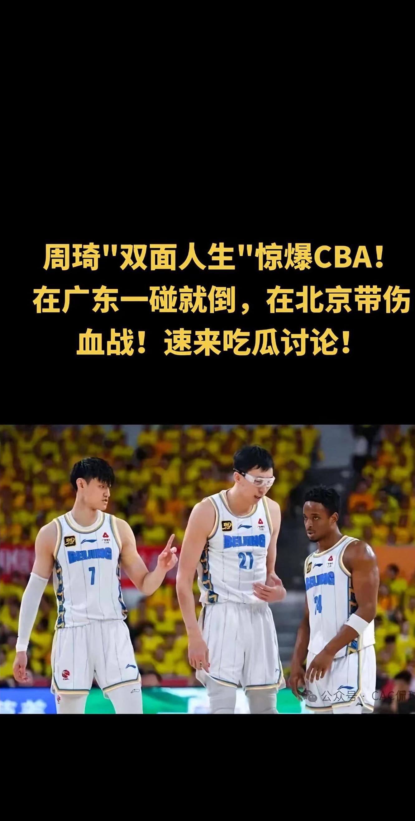 转折点！底特律活塞防线松动，CBA季后赛加时末段攻防权衡，压力陡增，控场能力受关注-九游游戏平台