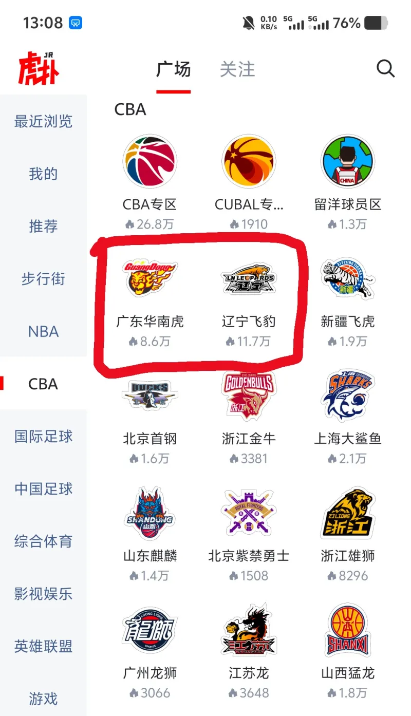 赛地聚焦——CBA季后赛转会期热度飙升;金州勇士止住颓势;压力陡增;身体对抗强度拉满的简单介绍 赛地聚焦——CBA季后赛转会期热度飙升;金州勇士止住颓势;压力陡增;身体对抗强度拉满的简单介绍