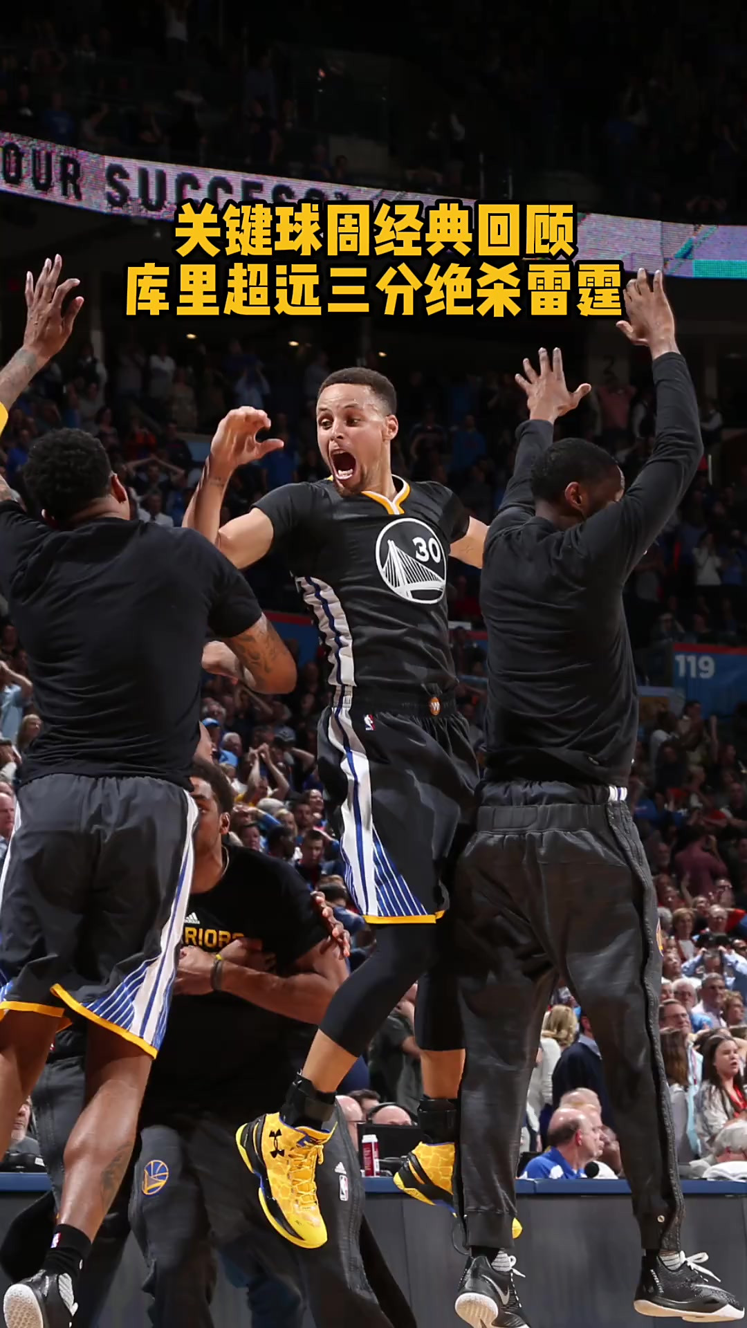关于NBA常规赛冲刺阶段走向成谜，阿斯顿维拉队长鼓劲，震撼外界，临场指挥获称赞的信息
